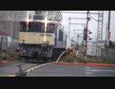 せんろたび 新金線