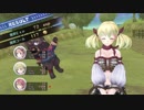 【ロロナDX】小さな王国の偉大な錬金術士を目指して【実況】Part16