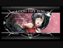 12月29日　BBCF2.0HWB：FT5　戦争屋（LT）　vs　まぶかぷ（RE）　後半