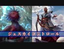 【MTGArena】Mythic達成！ジェスカイコントロールでランク戦【ゆっくり実況】