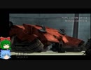 VEエリート兵チルノ・ヒナのメタルギアシリーズに潜入その96・ゆっくり実況プレイ