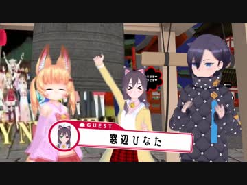 窓辺ひなた