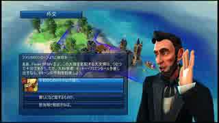 【#9】Civilization Revolution 皇帝難易度【実況】