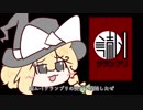 読ム-1グランプリを宣伝する饅頭　#読ム１_2019