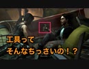 【実況】トゥームレイダー ディフィニティブエディション #19 ～良いカッコが出来たアレックス〜