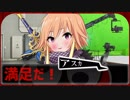 【アイマス×特撮】THE IDOLM@STER ZENO BLADE PART1【架空戦記】