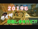 【R6S】超絶NOOBが目指す!!ダイヤへの道!!#60