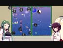 【東北姉妹の】東方やろうよ！【弾幕講座】シーン４（花映塚）