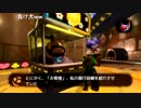 新しくも懐かしい【yooka-leylee】実況（再録）part24