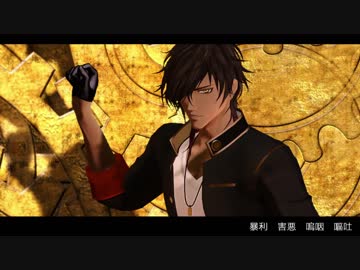 【MMD刀剣乱舞】倶龍レトロ【大倶利伽羅・モデル更新】