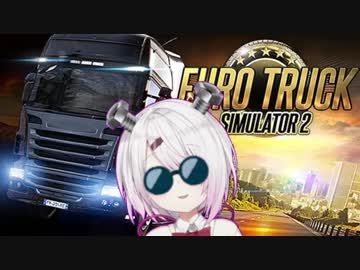 大福運送のトラックに追突されてしまう花畑チャイカ【にじさんじ】