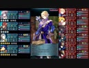 【FEH】絆英雄戦クレイン＆クラリーネ　インファナル　配布キャラのみ　スキル継承・聖印無し
