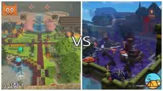 ドラゴンクエストビルダーズ2 公園の作り方 ニコニコ動画