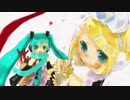 スタートテープ　／初音ミク＆鏡音リン　[オリジナル]