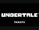 【P実況】ゲーム慣れするためのUNDERTALE Part8【初プレイ】
