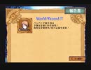 ヴィーナス＆ブレイブスを実況してみた【Part69】