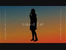 Liquid Cat / 初音ミク