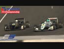 [iRacing]F3チャンピオンシップ 3rd →1st [鈴鹿サーキット]