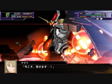 【ゆっくり実況】スパロボX　９０ターン以内の異世界生活　part9