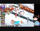 【ゆっくり実況】騎乗戦争アイギスR part9