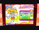 【小ネタ】ポプローグ　ミミニャミchannelその04（FEVER）