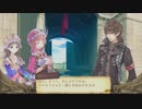 「少女の想い、海を越えて。」トトリのアトリエを久しぶりに遊ぶ part67