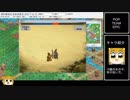 【水滸伝　天導一〇八星】王倫でちょっと縛ってプレイ　第五集【ゆっくり実況】