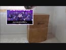 【norimaro×2】ロキ 【合わせてみた】