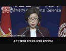 韓国レーダー照射反論動画のBGMをこち亀にしてみた
