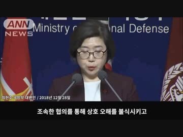 韓国レーダー照射反論動画のBGMをこち亀にしてみた