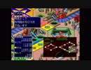 DX億万長者ゲームⅡ　part3-2