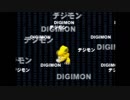 デジモンワールド２を実況プレイ。part4