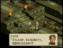 オバハンがお淑やかに『タクティクスオウガ』実況 part23