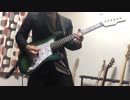 RADWIMPS - ます。弾いてみた