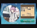 【艦これ】新人が提督でも、きっと大丈夫！S2part4生放送編【087-C】