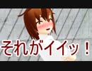 【艦これMMD】少女悪艦王6話