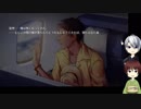 [刀剣乱舞]御神刀のお悩み相談室 ４通目[偽実況]