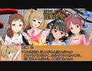 激走アイドル☆ユッコ＆ナナ！！Ｍ＠Ｓ 特別編　スピン・スウィーツ