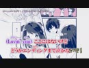 【ニコカラ】かいしんのいちげき！ -2【Off Vocal】