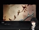 【アラサーOLが】狂い月_part2【男子高生と幽霊屋敷】