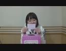 長縄まりあ HAPPY ぬ～LIFE！ 第11回 (20160225)