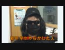 ボギー大佐の言いたい放題　2019年01月03日　22時頃　放送分