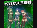 【実況】大乱闘スマッシュブラザーズSPECIALやろうぜ！　その３０