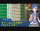 【ミリマス×HoI2】星梨花と百合子は道路を逆走する(単発)