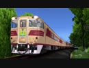 MMD鉄道でキハ82特急南紀