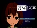 【Myosotis -ミオソティス-】薬物・脱出・怪物・私・花【実況】