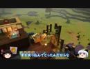 【ドラクエビルダーズ２】 Part15 トイレづくりと台所づくり。【ゆっくり実況】