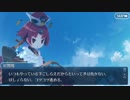 【実況】今更ながらFate/Grand Orderを初プレイする！　閻魔亭繁盛記9