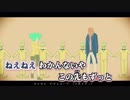 【ニコカラ】お気に召すまま -4【Off Vocal】