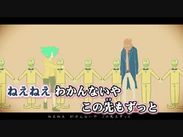 【ニコカラ】お気に召すまま -4【Off Vocal】